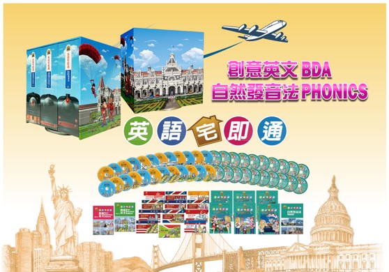 cocolong評價_右腦圖像學英文